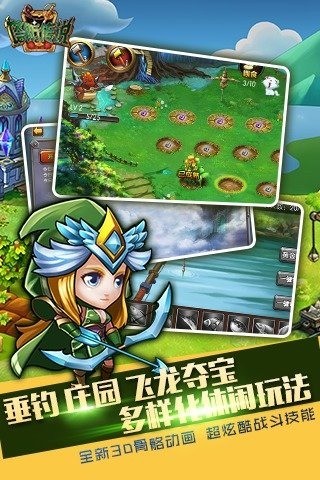 塔防传说无限钻石版summoner图3