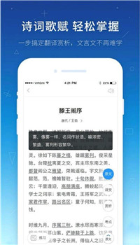 极速答题作业app截图4