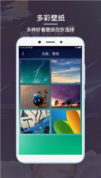 啊噢闹钟app
