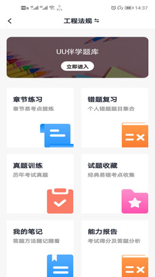 博时伴学app