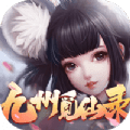 九州觅仙录红包版