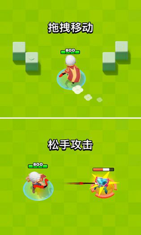 弓箭传说官网版-3