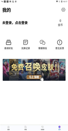 拇指吧app