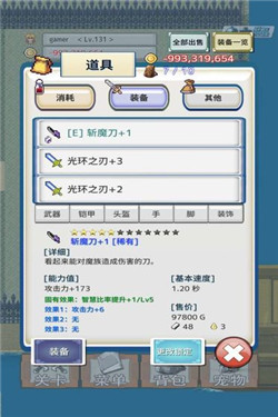 负之遗产图1