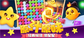 跳跳消消乐领红包