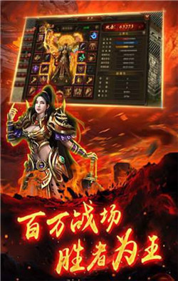 战狼传奇手游图3