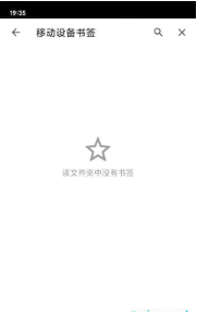 指尖浏览器-0