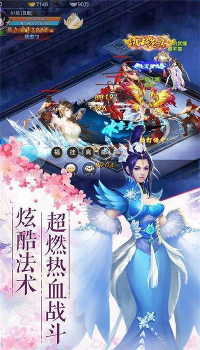 将夜前传红包版-0