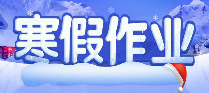 能搜2021寒假作业答案的软件
