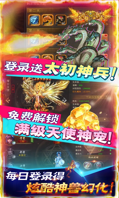 大洋传奇可盘版-2