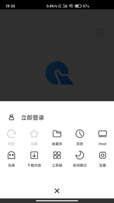 指尖一滑浏览器app-2