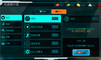 生化公司救赎汉化破解-1