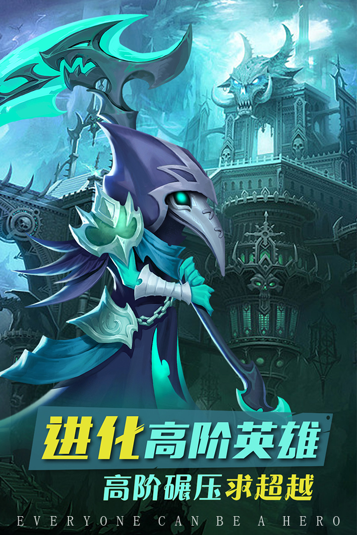 方阵英雄无限版图2