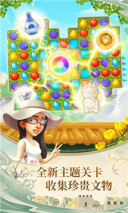 梦幻花园破解无限星