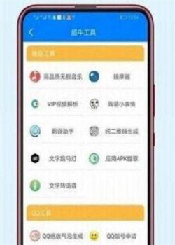 心柔软件库app截图3