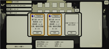 魔法矩阵图2