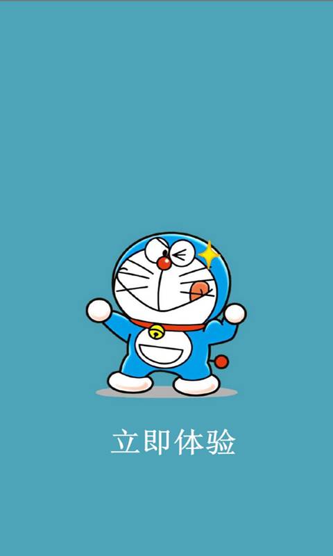 饭团美颜相机app截图1