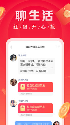微鲤看看官方版图2