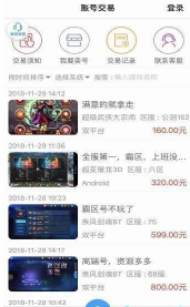 9344手游盒子