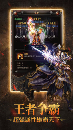 雷霆二合一传奇图3