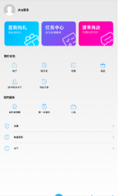 荣耀俱乐部-0