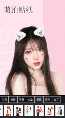 美白颜拍相机app