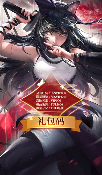青蛇传手游图1