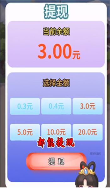 成语大财神福利版第4张截图