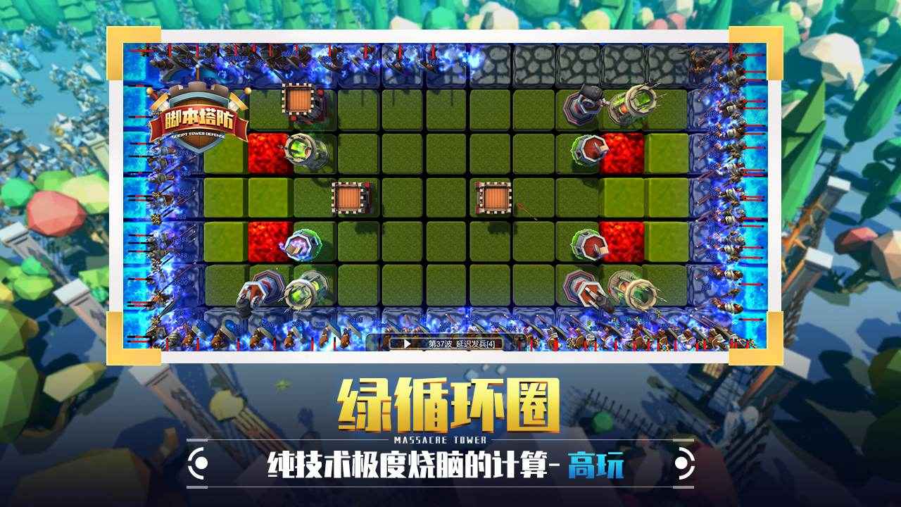 捍卫星球官网版-1