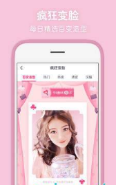 趣玩P图app-0