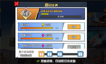 一波超人最新破解无限金币钻石截图3