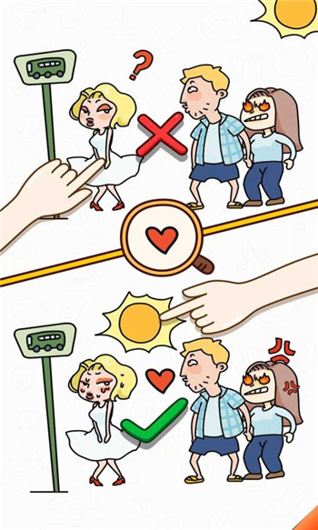 脑筋转弯了吗红包版图1