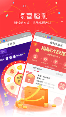 蚂蚁看点最新版图3