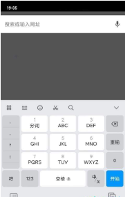 指尖浏览器-3