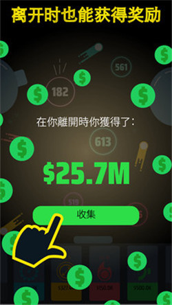 点点弹球-2