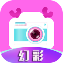 幻彩P图相机app