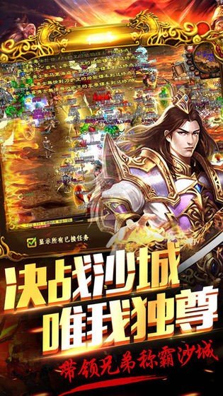 神战传奇复古版图4