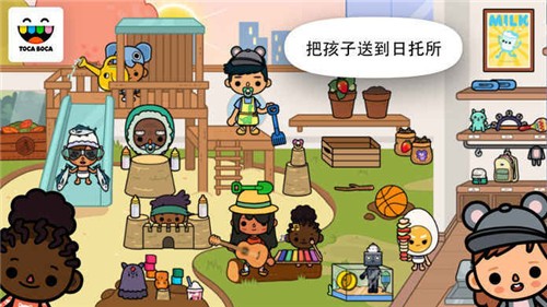 托卡生活办公室截图3