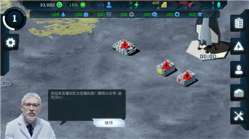 潘坦尼太空殖民地汉化版-1