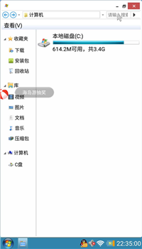 装酷神器-1