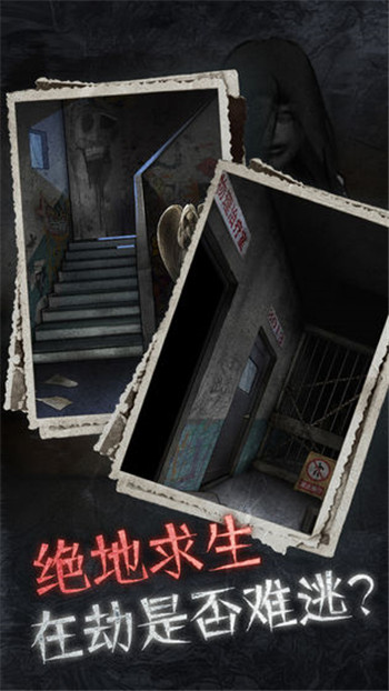 十三号病院截图6