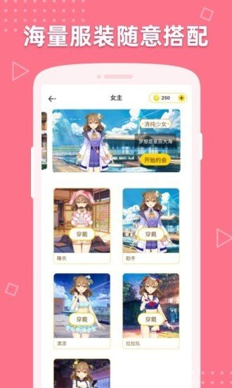 萌动壁纸app图2