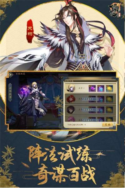 妖神记红包版