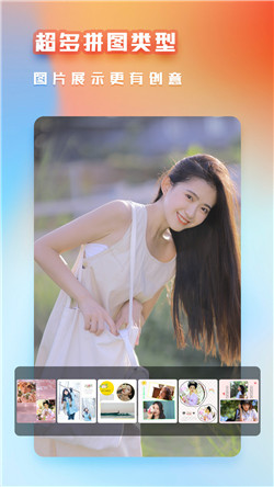 美颜萌自拍相机app