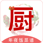 煮厨家常菜谱app