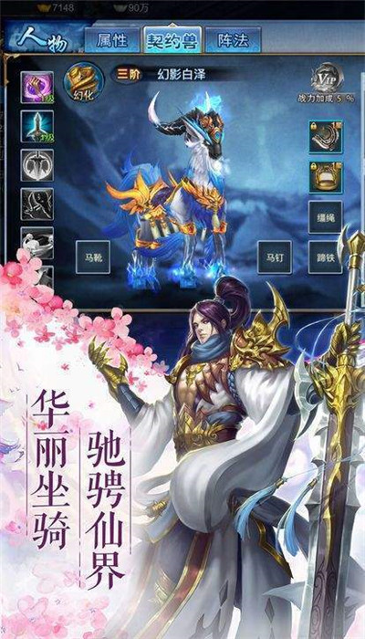 将夜前传红包版-1