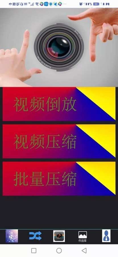 熊猫剪辑app截图1