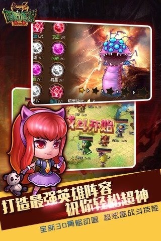 塔防传说无限钻石版summoner图1