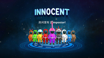 在我们之中中文版游戏