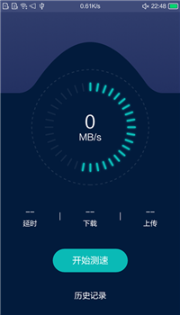 小洁清理助手app